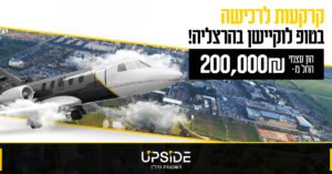 הרובע הצפוני