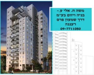 עובדיה