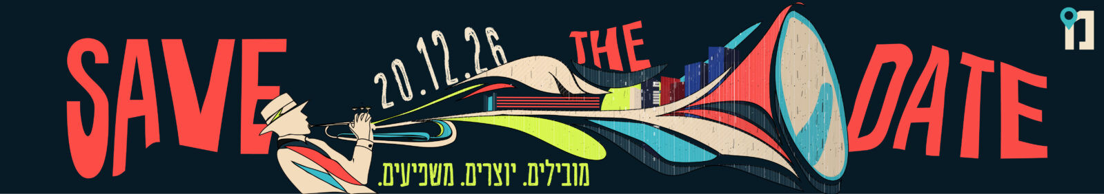 1באנר גאלה