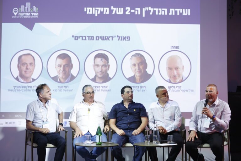 ראשים מדברים