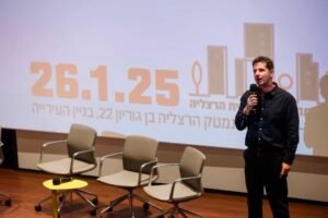 "הרצליה עומדת בפני מהפכה עירונית שתשנה את פניה"