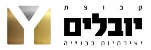 לוגו יובלים