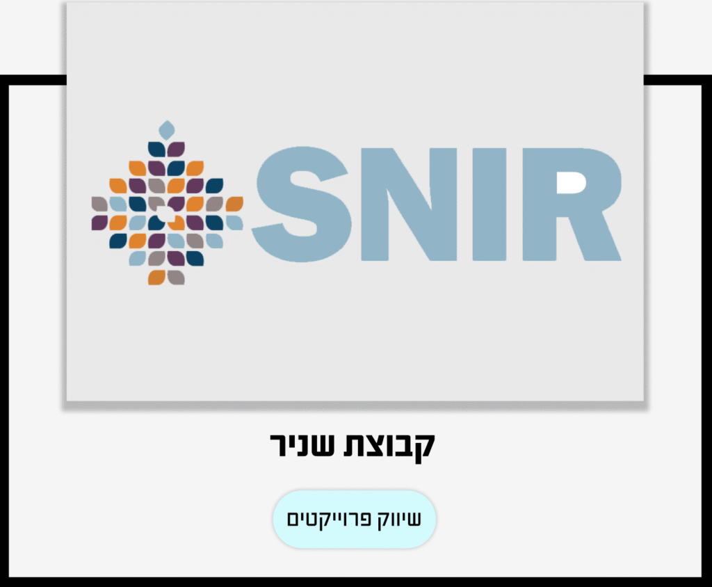שני שיווק פרוקיטים