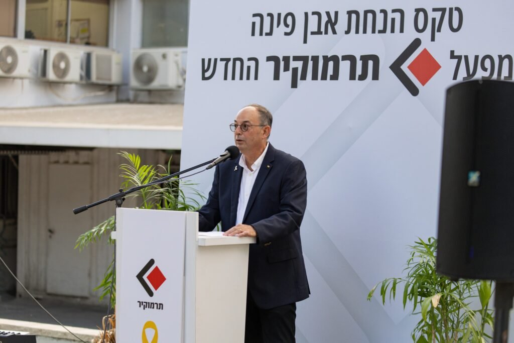 טקס הנחת אבן הפינה למפעל החדש של תרמוקיר – סמל של תעשייה ישראלית חלוצית