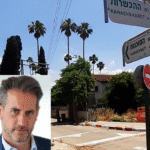 קבוצת יעקבי רכשה מגרש בכפר הדר בכ־90 מיליון שקל האם מחירי הקרקע שוב עולים? צילום כפר הדר באדיבות יגאל זלמנסון, מתוך אתר פיקיויקי