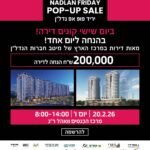 פופ-אפ נדל"ן ראשון מסוגו בישראל: “קונים דירה ביום שישי”