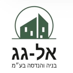 אל גג בניה והנדסה