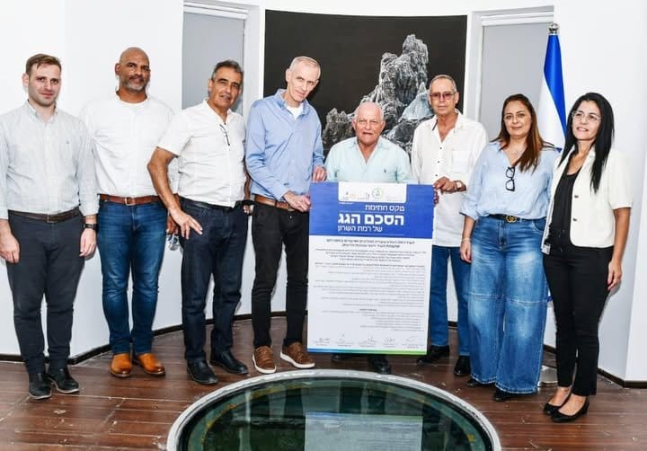 רמת השרון חתמה על הסכם גג: 5 מיליארד שקלים לפיתוח