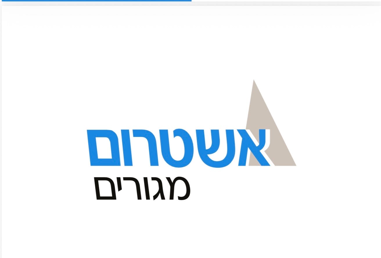 אשטרום מגורים