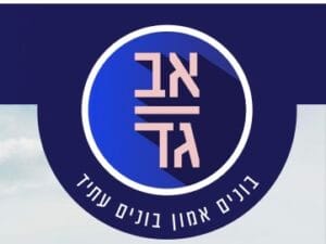 אב-גד
