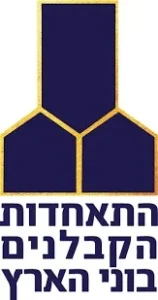 לוגו התאחדות הקבלים