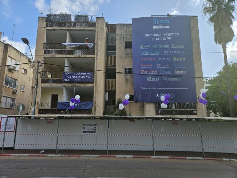 פרויקט מכבי 51 יוצא לדרך עם אירוע הריסה ברעננה