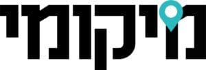 מיקומי – מערכת