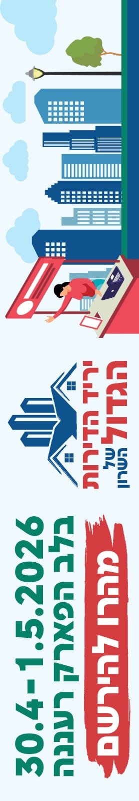 WhatsApp Image 2026-02-24 at 14.49.49