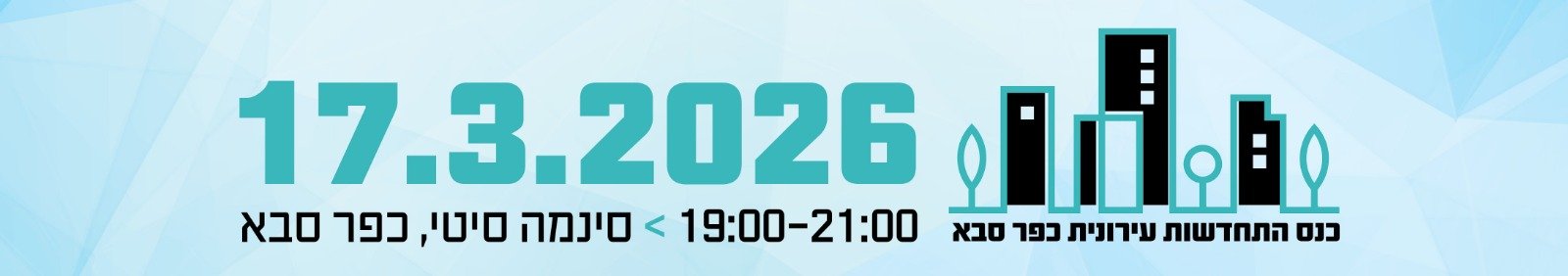 WhatsApp Image 2026-02-24 at 14.58.25