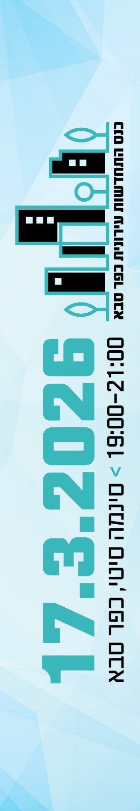 WhatsApp Image 2026-02-24 at 14.58.28