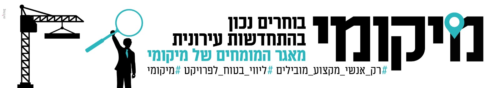 WhatsApp Image 2026-03-20 at 08.49.04 (1)