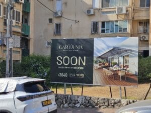 “ממ״ד הוא קו הגנה מציל חיים”: פסק דין דרמטי ברעננה נגד דיירת סרבנית