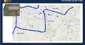 בג״ץ המטרו של הוד השרון: כשהתכנון המקומי פוגש את גבולות הביקורת השיפוטית