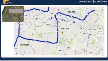 בג״ץ המטרו של הוד השרון: כשהתכנון המקומי פוגש את גבולות הביקורת השיפוטית