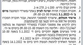 270600810_649389306097238_4921039289180476766_n