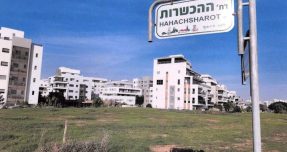 יותר מ200 בעלים על מגרש אחד