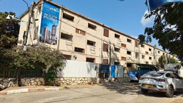 אאורה משיקה את פרויקט “בין עיר ליער” בחדרה – 530 דירות חדשות בשלושה מגדלים