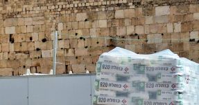 “זכות לקחת חלק בשיפוץ רחבת הכותל” אלי כהן