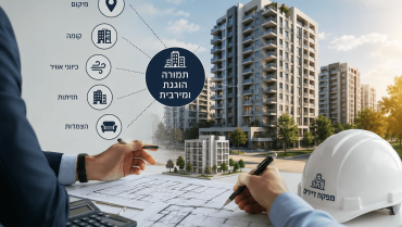 מעבר ל־12 המ"ר: כיצד מפקחי הדיירים משפיעים על התמורה שלכם בהתחדשות עירונית?
