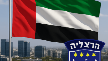 בזמן שהמזרח התיכון סוער: איחוד האמירויות בדרך להקים מגדל בהרצליה מהאמירויות להרצליה: שגרירות איחוד האמירויות תוקם בעיר