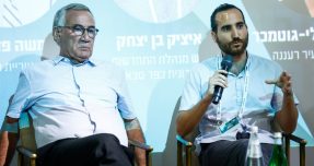 איציק בן יצחק צילום דרור סיתהכל