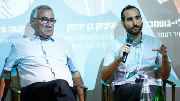 איציק בן יצחק צילום דרור סיתהכל