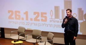 “הרצליה עומדת בפני מהפכה עירונית שתשנה את פניה”