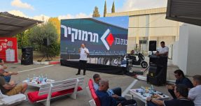 *"חשוב לנו לשמור על קשר אישי עם הלקוחות שלנו, אבל לא פחות חשוב לעצור לרגע ולהוקיר את מי שנתנו את חייהם למען המדינה