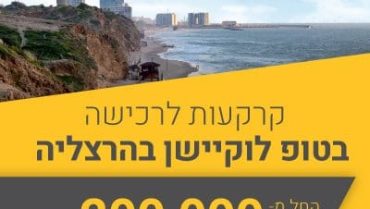 אפסייד