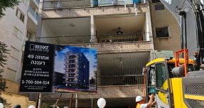 רעננה עם הקפיצה המשמעותית במספר התחלות הבניה בשרון