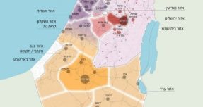 תכנית החלוקה של מנהל התכנון במקום מחוז אזור פונקצונאלי