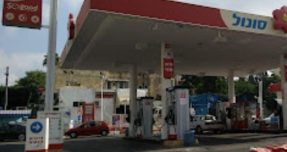 מגדלי מגורים במקום תחנת דלק במרכז הוד השרון