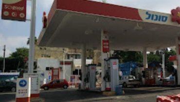 מגדלי מגורים במקום תחנת דלק במרכז הוד השרון