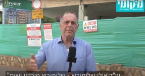 התחדשות אחרי משבר: פרויקט ברנר 13 ברעננה חולץ מחדלות פירעון ויצא לדרך חדשה