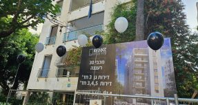 נפרדים מהעבר – ובונים עתיד חדש: הבניין ברחוב מכבי 30 ברעננה נהרס, ובמקומו יוקם פרויקט התחדשות עירונית של “קידר מבנים”