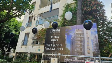 נפרדים מהעבר – ובונים עתיד חדש: הבניין ברחוב מכבי 30 ברעננה נהרס, ובמקומו יוקם פרויקט התחדשות עירונית של “קידר מבנים”
