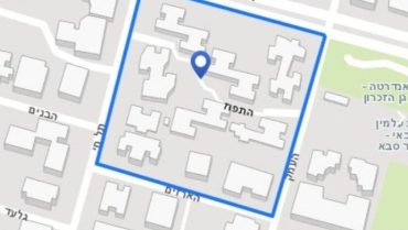 היסטוריה בכפר סבא: הוועדה המחוזית נתנה תוקף לתכנית "מתחם התפוז" לפינוי־בינוי של 490 יח"ד