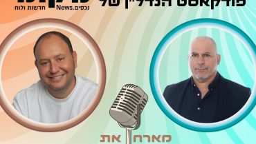 לא רק בטון ומלט: למה פרויקט התחדשות עירונית צריך "אבא ואמא"?