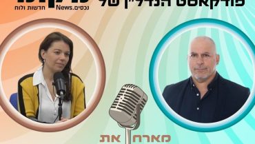 ממורשת קולנוע מוגרבי ועד לממ"ד המגן: "התחדשות עירונית היא קודם כל ציונות ושמירה על חיי אדם"