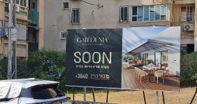 “ממ״ד הוא קו הגנה מציל חיים”: פסק דין דרמטי ברעננה נגד דיירת סרבנית