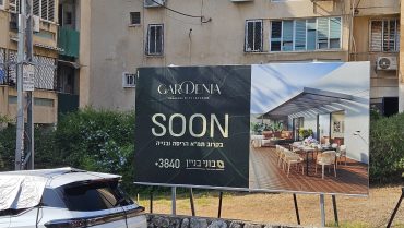 “ממ״ד הוא קו הגנה מציל חיים”: פסק דין דרמטי ברעננה נגד דיירת סרבנית