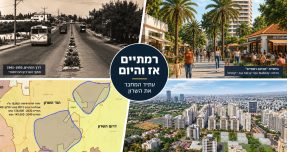 הוד השרון 2040: העיר הירוקה ממציאה את עצמה מחדש