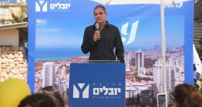 נתניה מתחדשת: פרויקט ‘ימים הצעירה’ יוצא לדרך