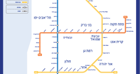 עיריית כפר סבא עתרה לבג"ץ כפר סבא נלחמת נגד הקמת הדפו סמוך לעיר אושר המקטע הצפוני של המטרו: כפר סבא-תל אביב
